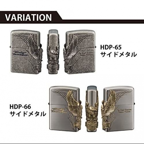 Zippo 2018 Model Harley Davidson Hp-66 akmak