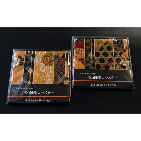 SHINSENDO Dekoratif Bardak Altl(Kimono Desenli, 2 Adet)