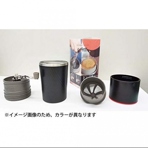 Cafflano Filtre Kahve Demlemeli Termos