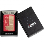 Zippo Ejderha Yl 2024 akmak