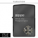 Zippo Gm Ibushi akmak 