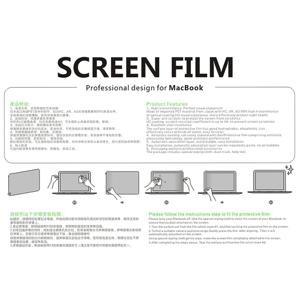 LENTION Retina Ekran MacBook Pro Ekran Koruyucu Film (13 in)