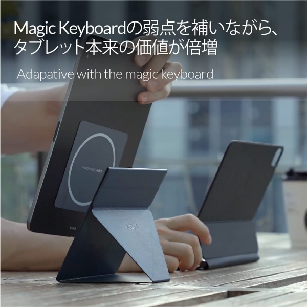 MOFT Snap Serisi Ayrlabilir Tablet Stand (13 in)-Jet Black