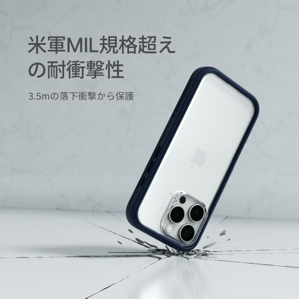 RhinoShield Apple iPhone 16 Pro Mod NX Modular Klf-White