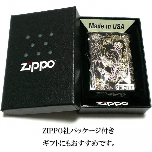 Zippo ki Tarafl Phoenix Kaplamal akmak