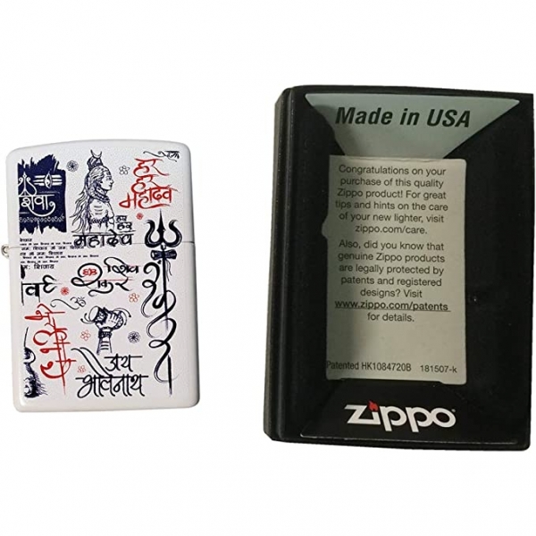 Zippo Lord Shiva ve Be Yn akmak