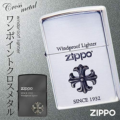 Zippo Gm Ibushi akmak 