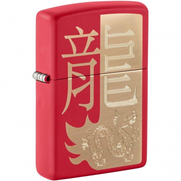 Zippo Ejderha Yl 2024 akmak